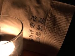 -RMK Shochu Bar(三诺店)