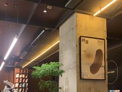 -农畉LONFOOD(万象天地店)