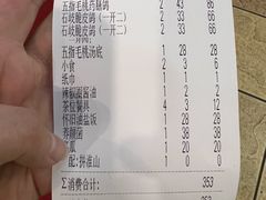 -鸽鸟轩(石岐店)