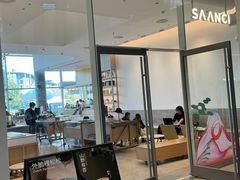 -SAANCI山池咖啡(海上世界文化艺术中心店)