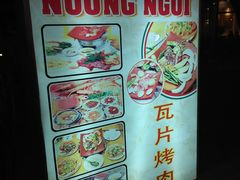 -顺峰渔港中国人的餐厅