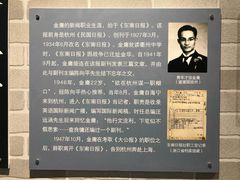 -金庸书院