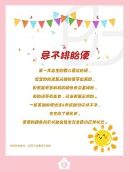 -贝欣月子中心(福清店)