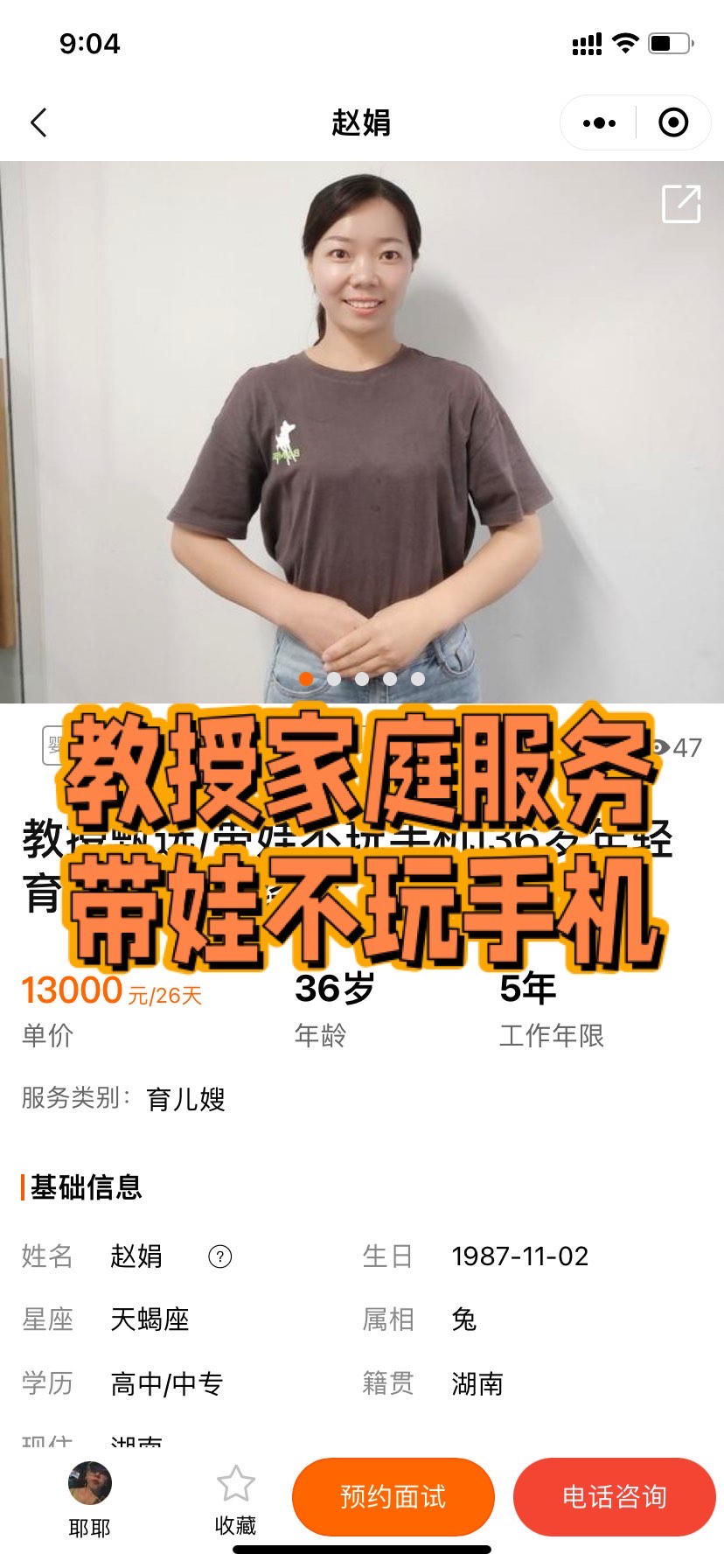 在上海哪里有靠谱好阿姨