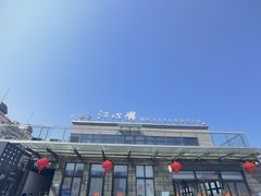 -江心屿景区