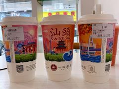 -一杯潮茶·专注潮汕茶饮(十二中创始店)