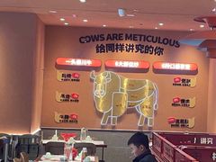 -辣可可·小炒黄牛肉(望京凯德MALL店)