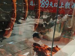 -鸭寨夫人(无锡首店)