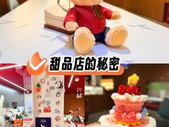 -姆们M Sweetie Cake(五道口店)