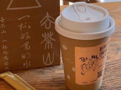 -去茶山(成都万象城店)