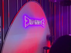 -星聚会KTV(上海松江万达店)
