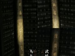 -成都武侯祠博物馆