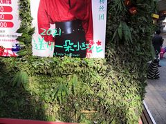 -岽锦泰禾影城(海星广场店)