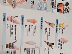 -DQ·蛋糕·冰淇淋(五棵松万达店)