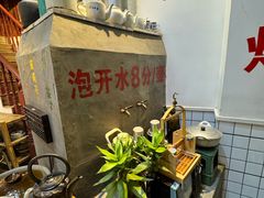 -逸桂禾面馆