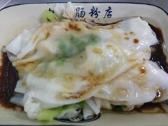 -银记肠粉店(北京路店)