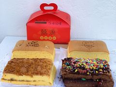 -囍源古早蛋糕