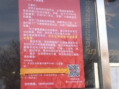 -京天红酒家(虎坊路店)