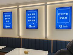 -木木鲜海鲜面(天一店)