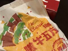 嫩牛五方-肯德基(黎阳映像店)