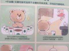-星巴克(北京西站5号候车室)