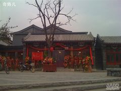 -东兴顺爆肚张