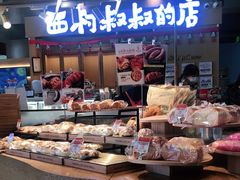 -西村叔叔的店·面包·甜品·蛋糕(清河万象汇店)
