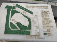 -北京周口店北京人遗址博物馆