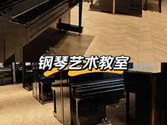 -雅歌音乐培训中心·钢琴培训·乐器培训(交道口店)