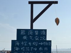 -蓝湾碧波·老字号·疍家非遗海上餐厅