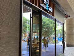 门面-Dough&Joe团憩(瑞虹天地月亮湾店)