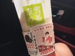 霸气芝士草莓-奈雪的茶(时代天街店)