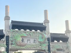 -好一朵茉莉花(老门东店)