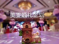 丁山花园大酒店·婚宴-丁山花园酒店-明园餐厅