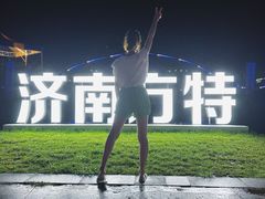 -济南方特东方神画