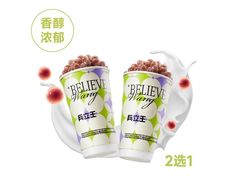 -兵立王鲜果茶·奶茶(文庙店)