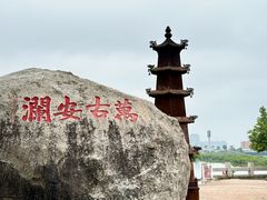 -洛阳桥