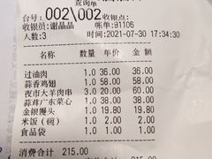 -凯思大酒店