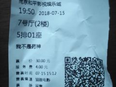 -和平影视娱乐城