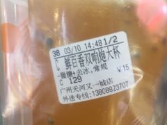 -CoCo都可(天河又一城店)