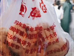 -石饮红星包子(中山路店)