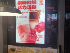 -汉堡王(北京三里屯购物中心)