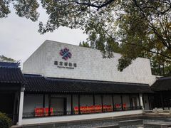 -嘉定博物馆