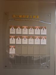 -杭州米兰柏羽医疗美容医院