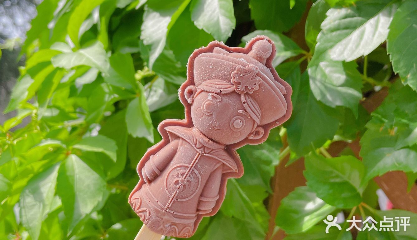 天坛文创冰棍你打卡了么加油加油