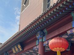 -丰泽园饭店