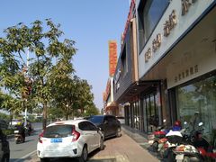 -乌记鲜活牛肉城(金砂东路店)