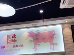-陈记顺和潮汕牛肉火锅(番禺迎宾大道店)