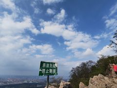 -紫金山山顶公园