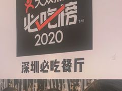-渔语鱼酸菜鱼新川菜(来福士店)
